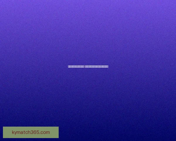 世界杯在线竞猜投注指南 如何精准预测赛事结果赢取丰厚奖励